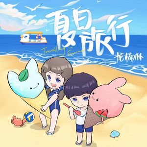 夏目春彩在办公室被躁
