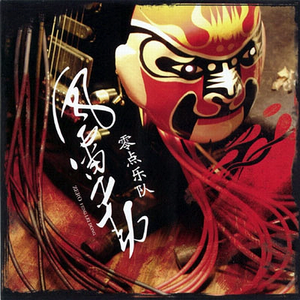 夏目春彩在办公室被躁
