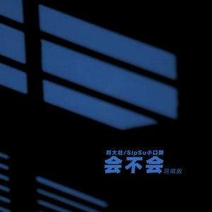 夏目春彩在办公室被躁
